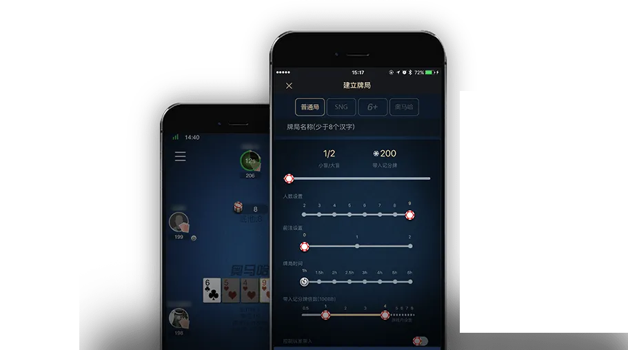 德扑圈app最新版下载